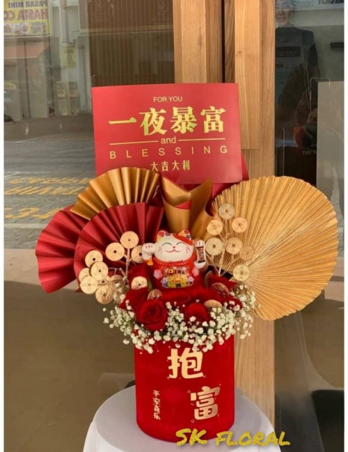 Fortune Flower Cat  11