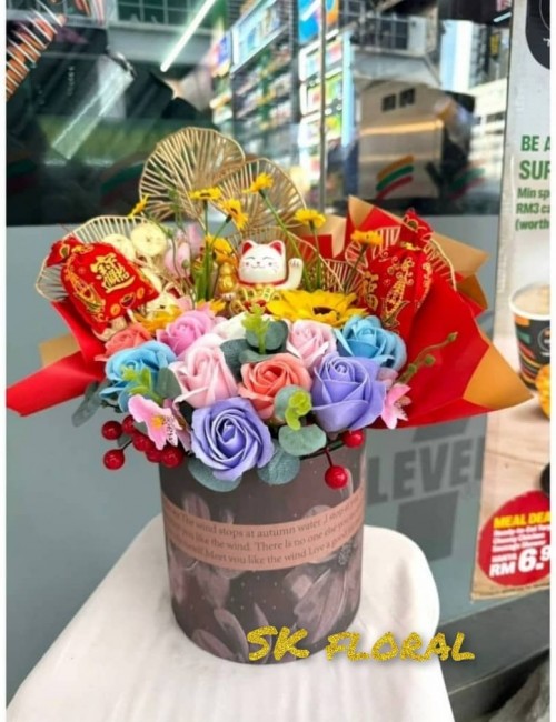 Fortune Flower Cat  12