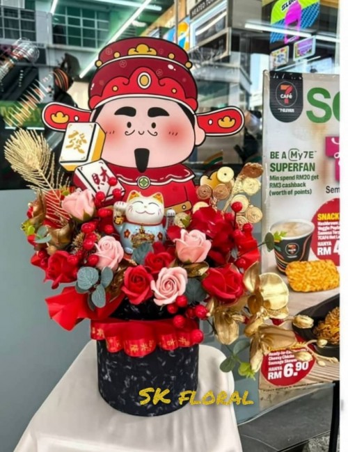 Fortune Flower Cat  13