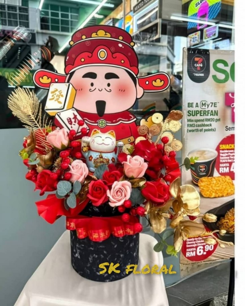 Fortune Flower Cat  13