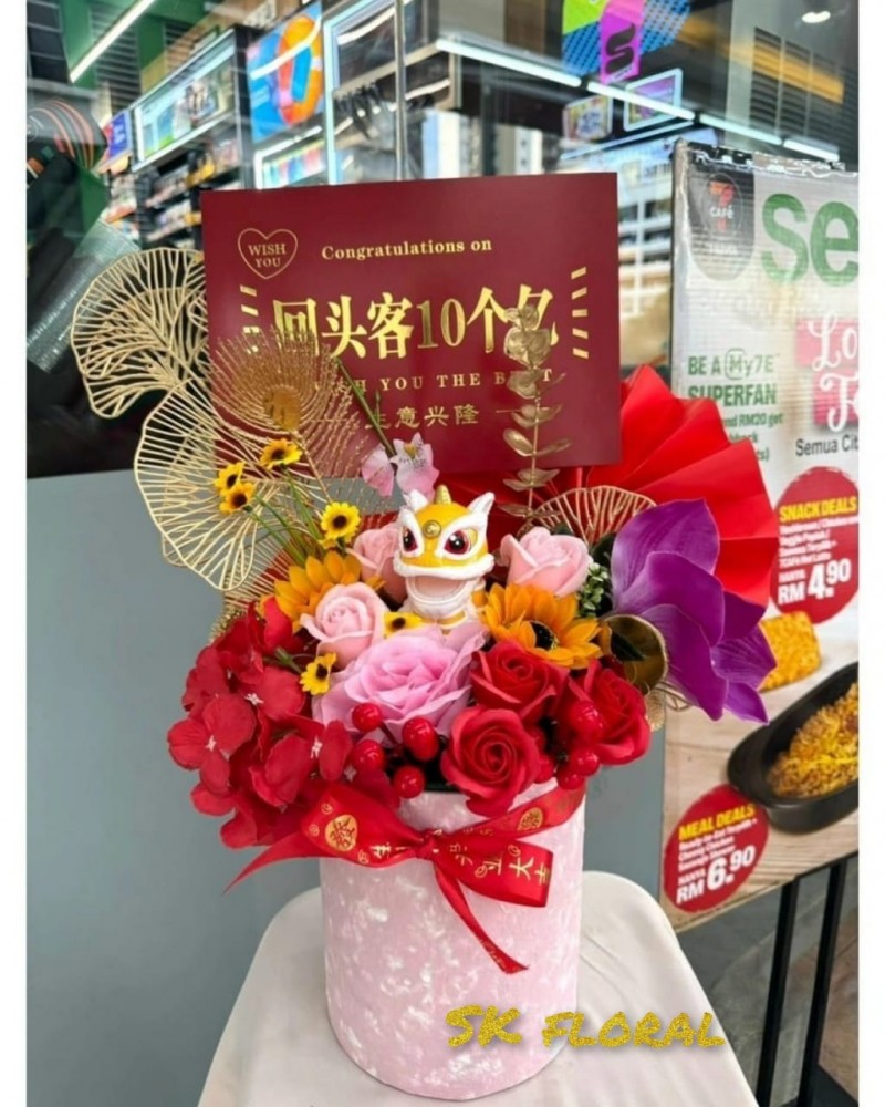 Fortune Flower Cat  18