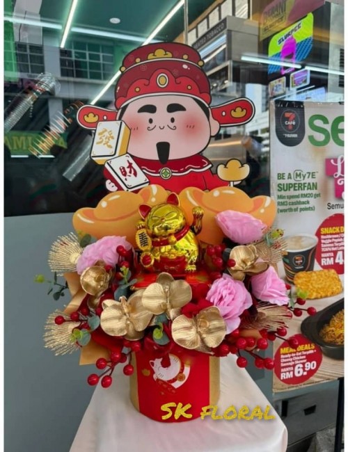 Fortune Flower Cat  20