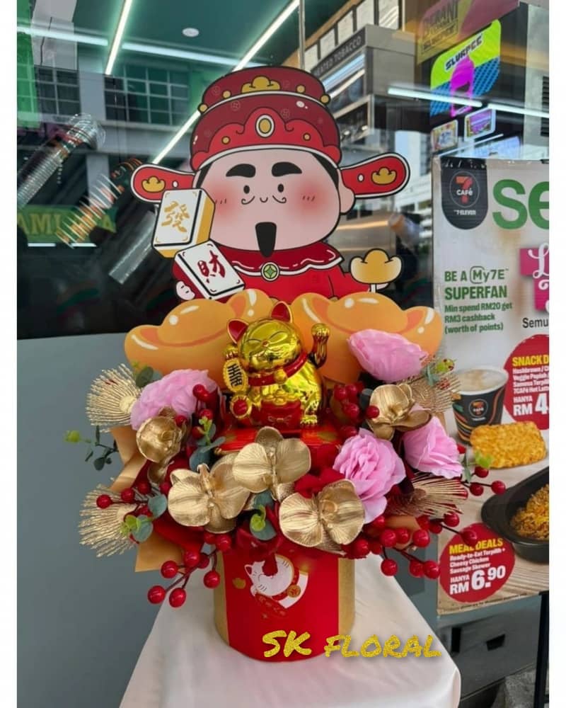 Fortune Flower Cat  20