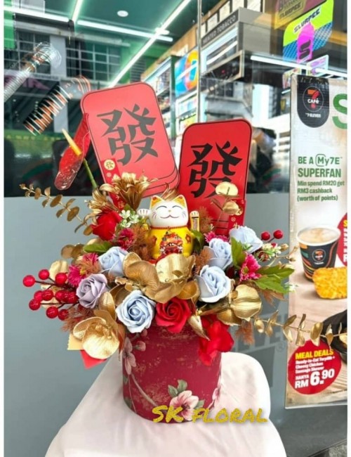 Fortune Flower Cat  21