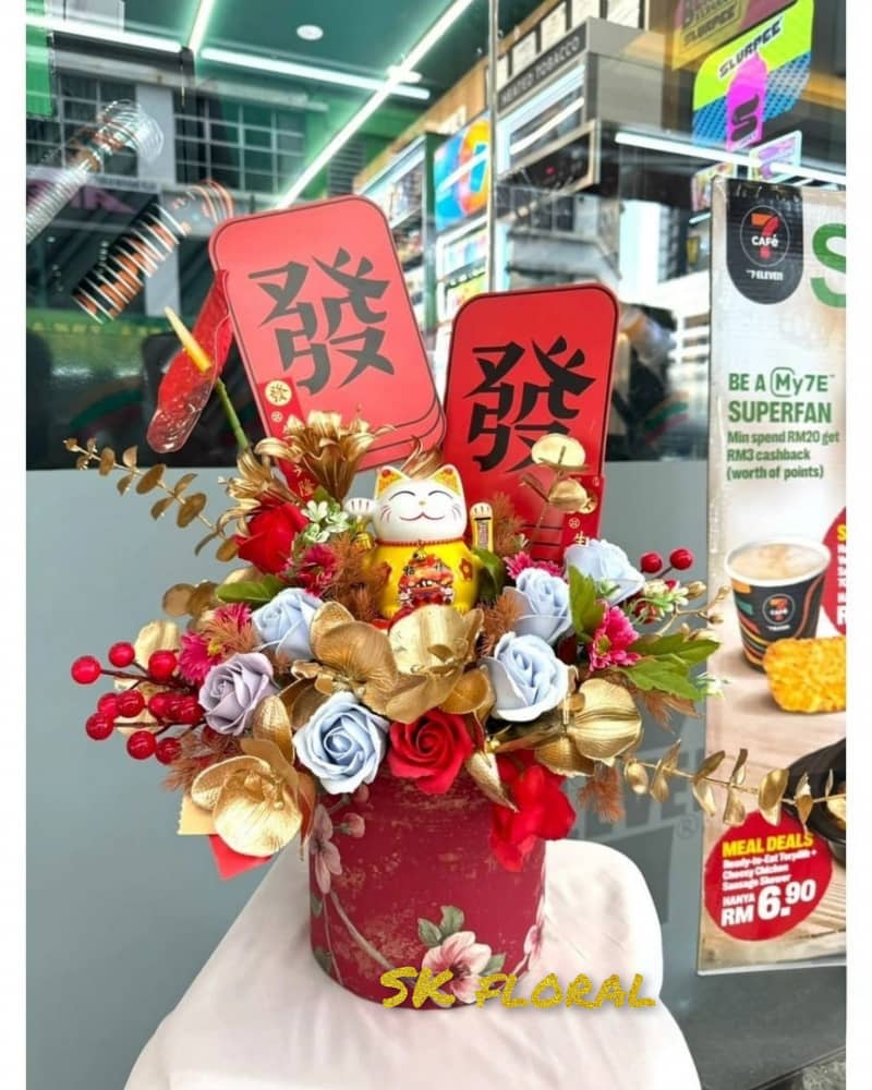 Fortune Flower Cat  21