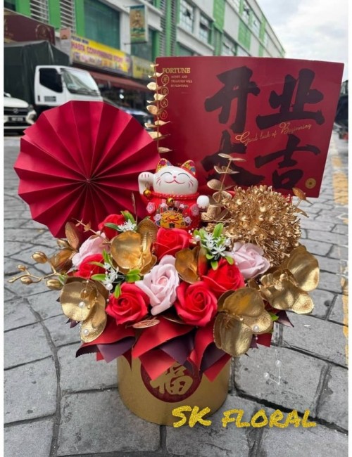 Fortune Flower Cat  05