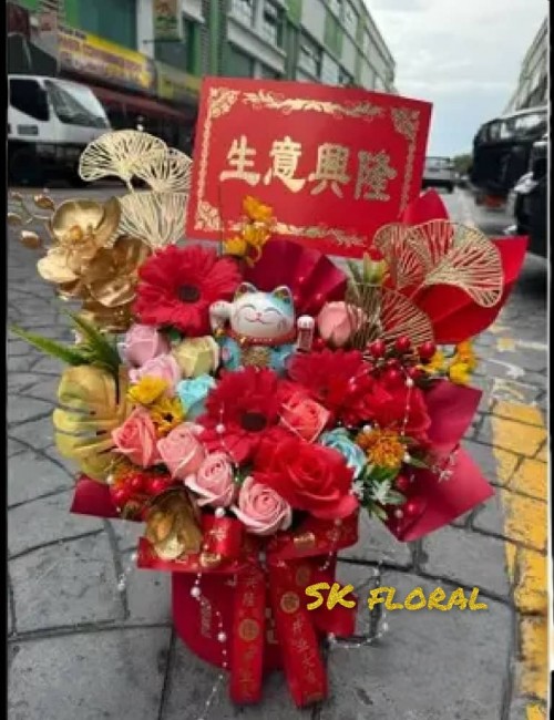 Fortune Flower Cat  08