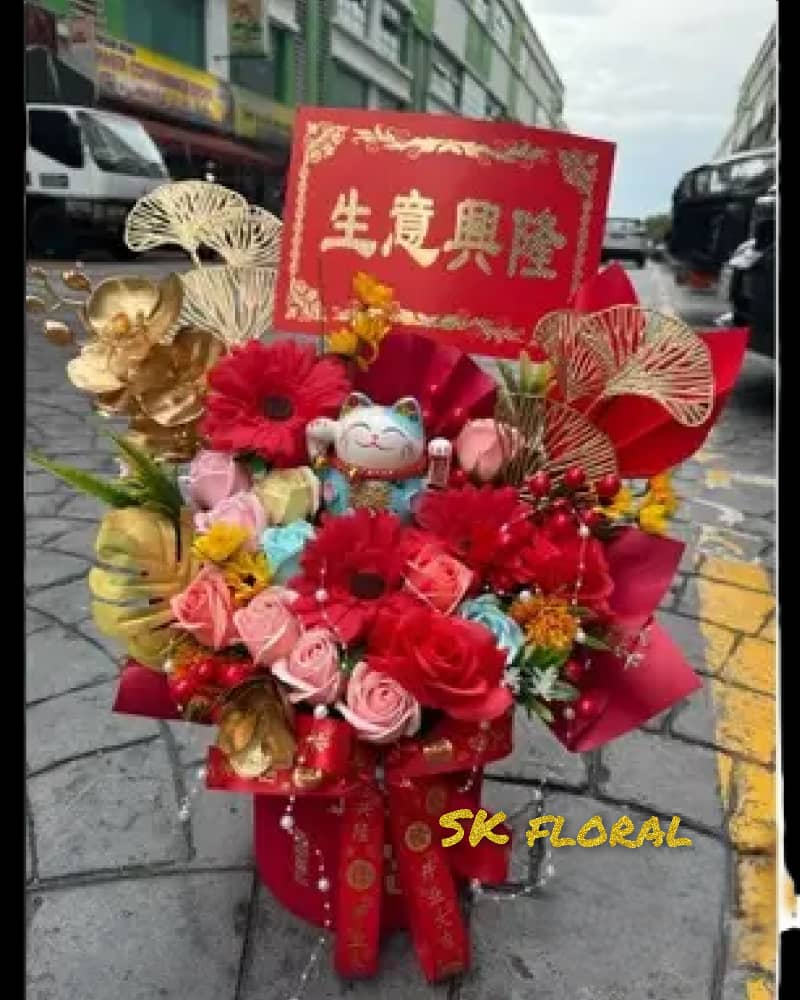 Fortune Flower Cat  08