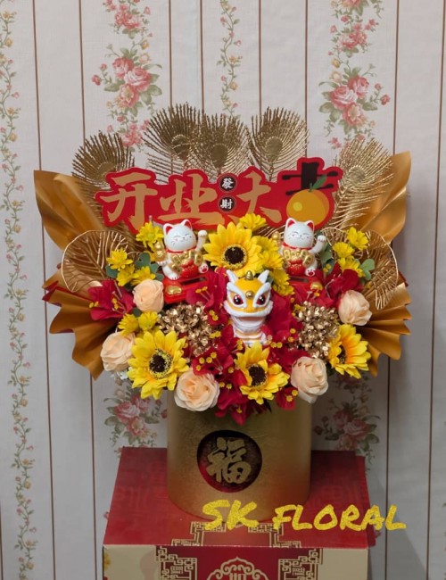 Fortune Flower Cat 29