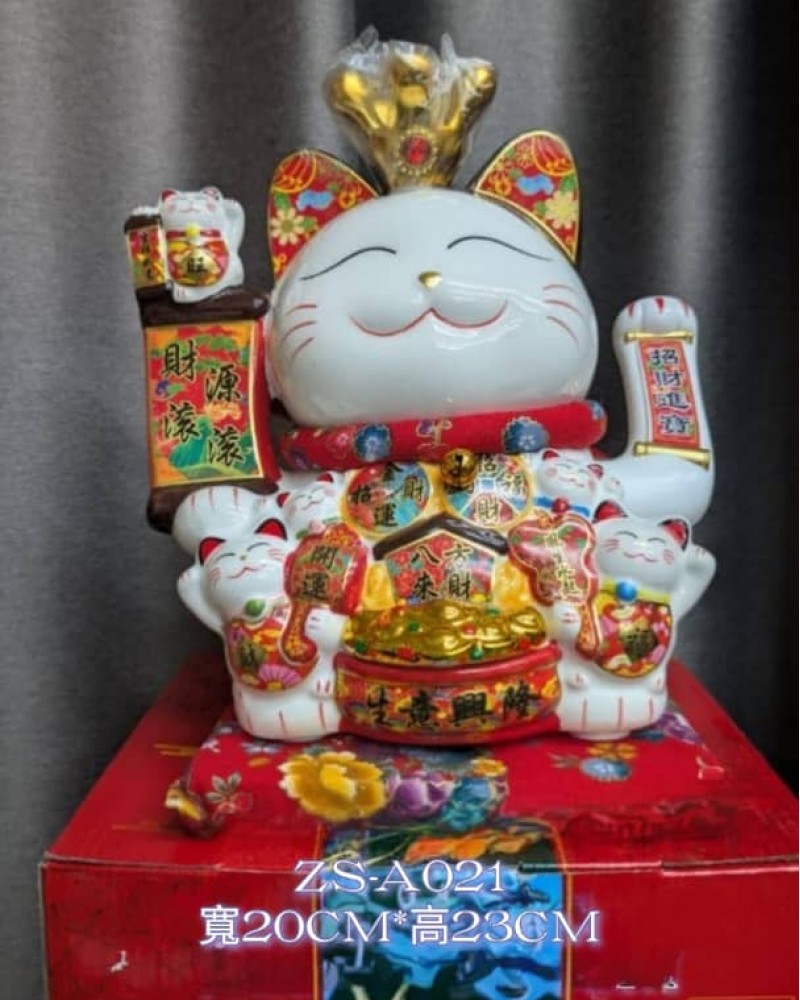 Fortune Cat 117