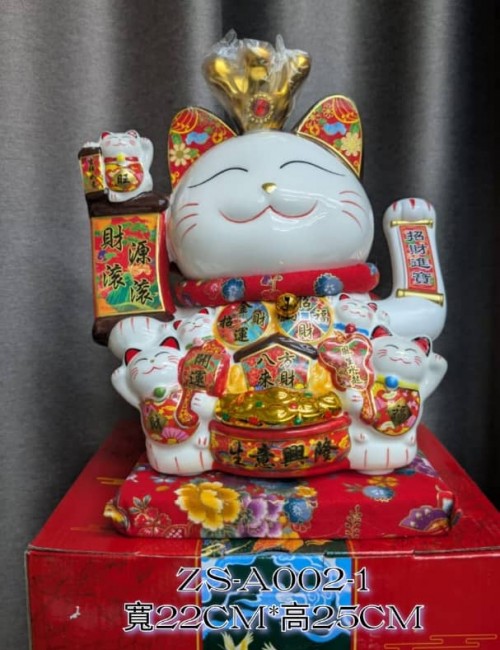 Fortune Cat 118