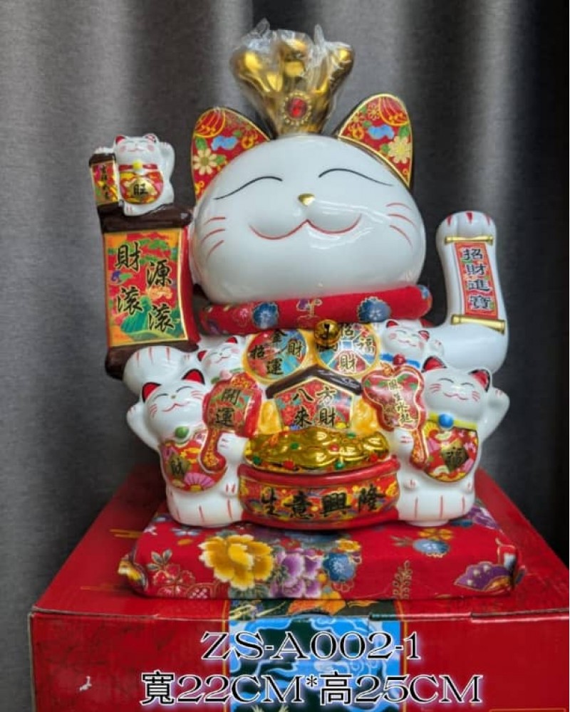 Fortune Cat 118