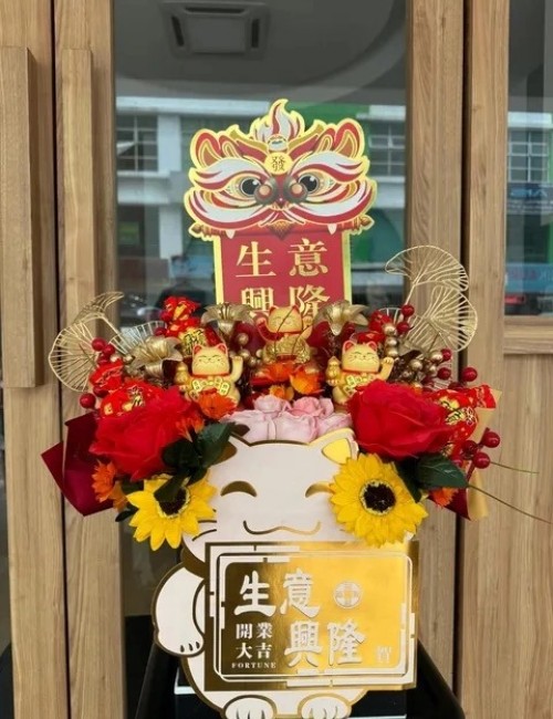 Fortune Flower Cat 37