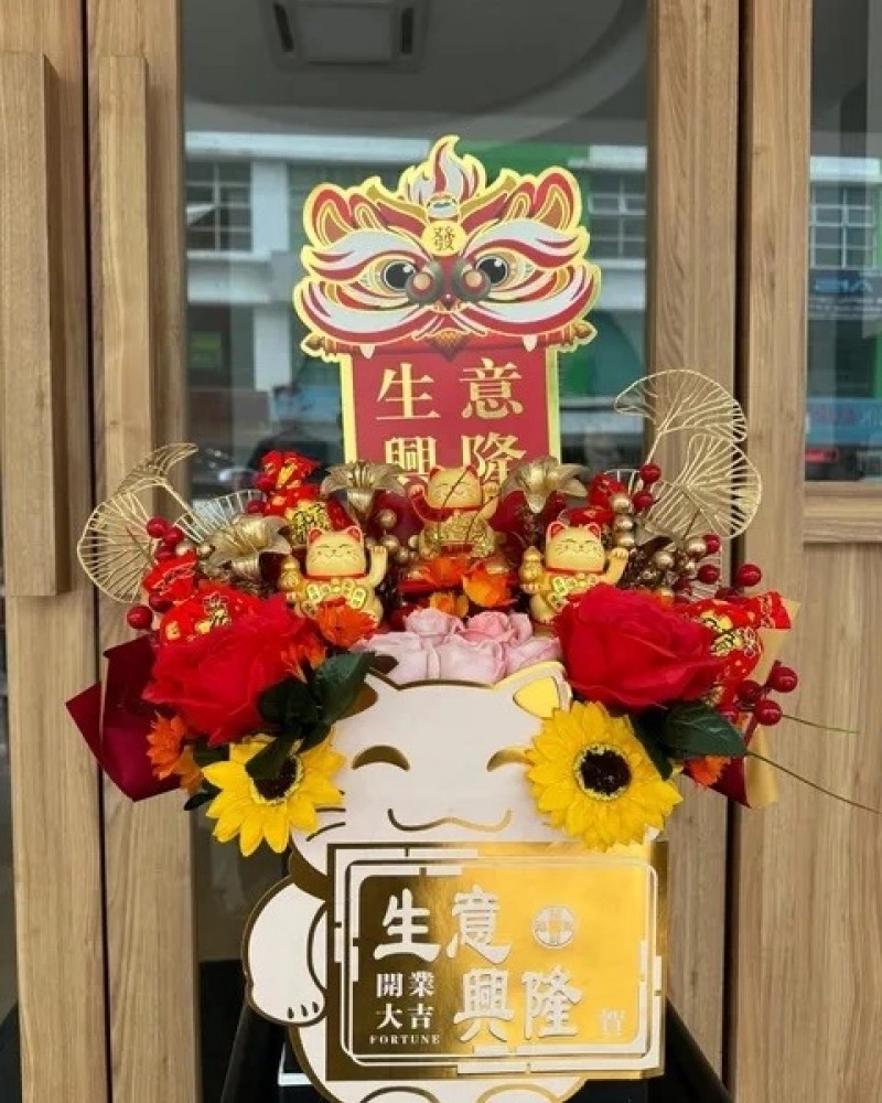 Fortune Flower Cat 37