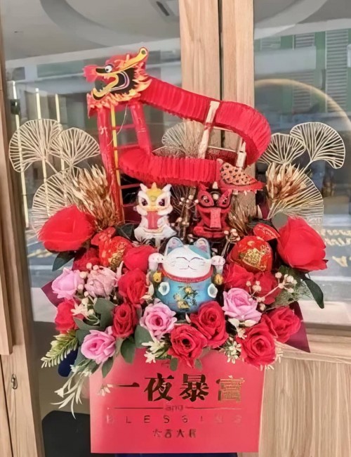 Fortune Flower Cat 50