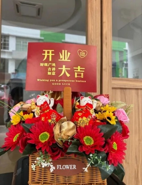 Fortune Flower Cat 57