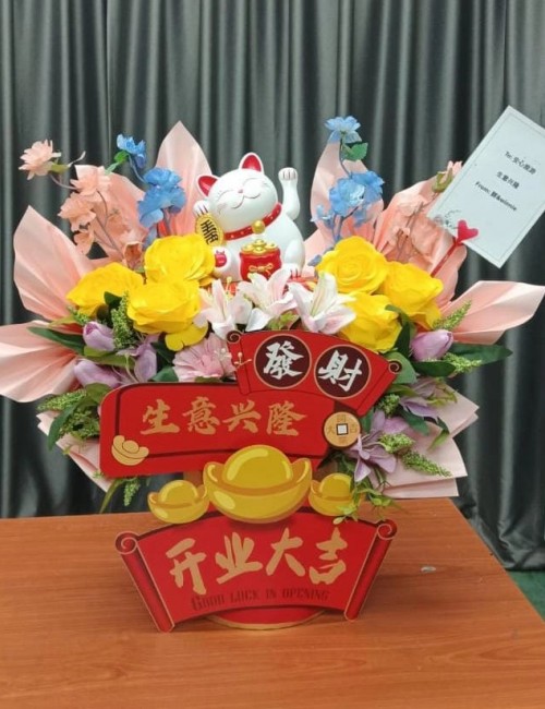 Fortune Flower Cat 59