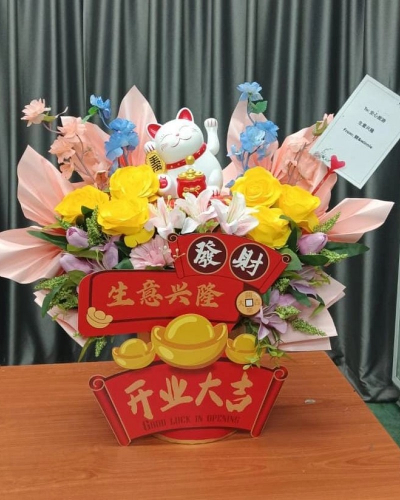 Fortune Flower Cat 59