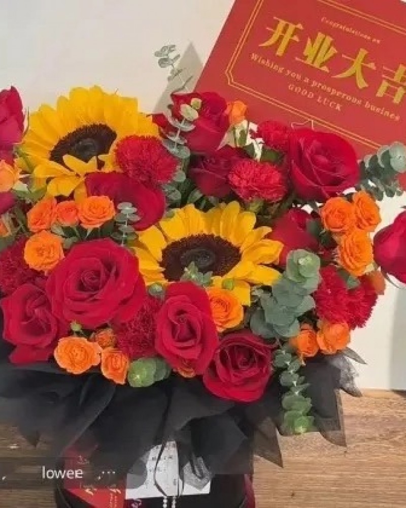 Box Flower 55