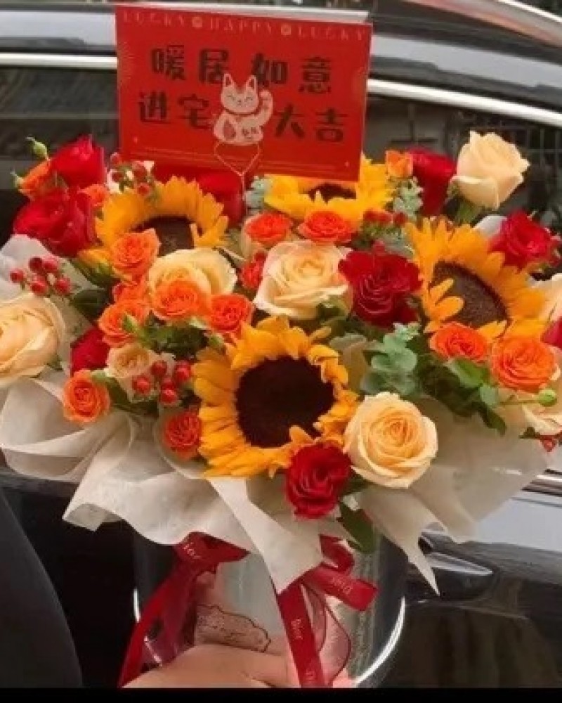 Box Flower 61