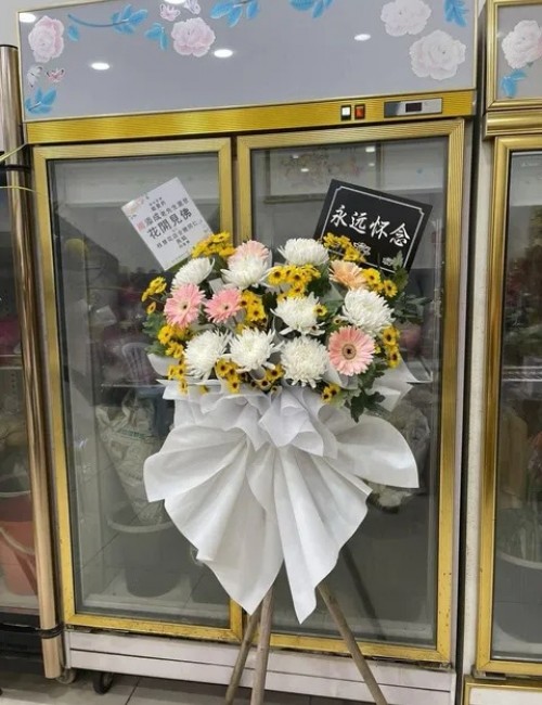 Condolence Flower 123