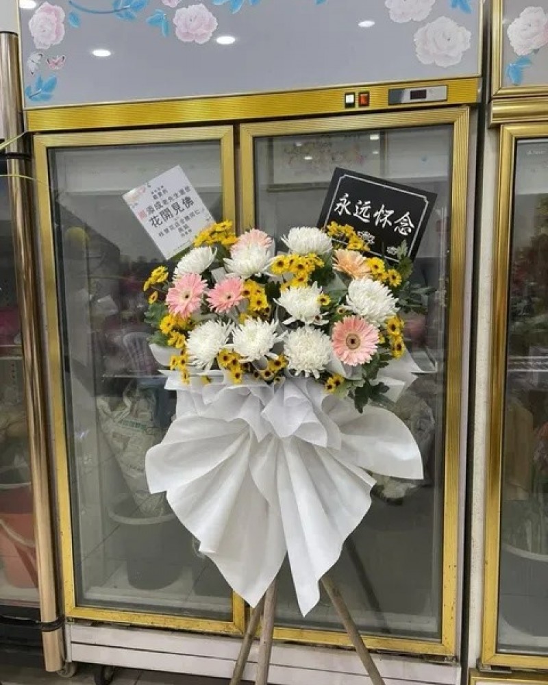 Condolence Flower 123