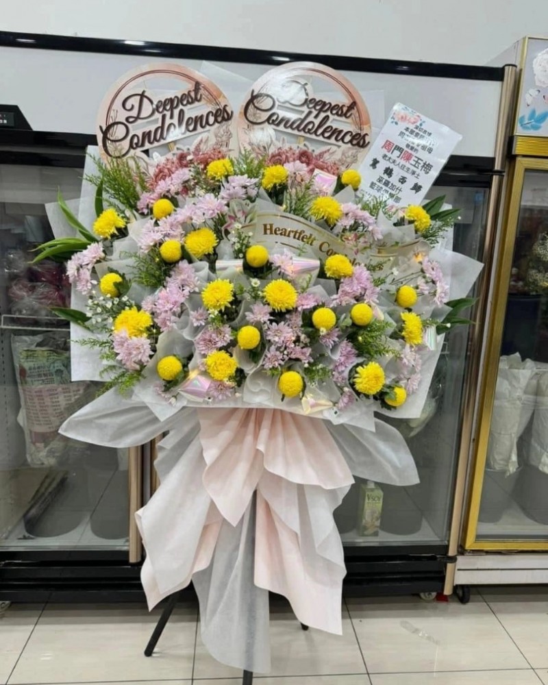 Condolence Flower 190