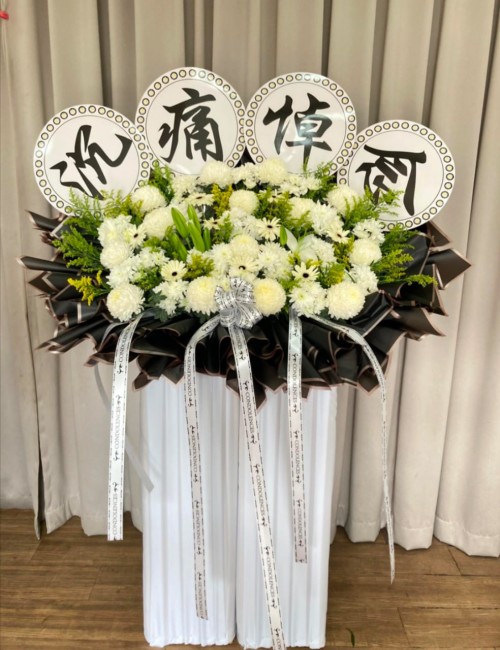 Condolence Flower 1125