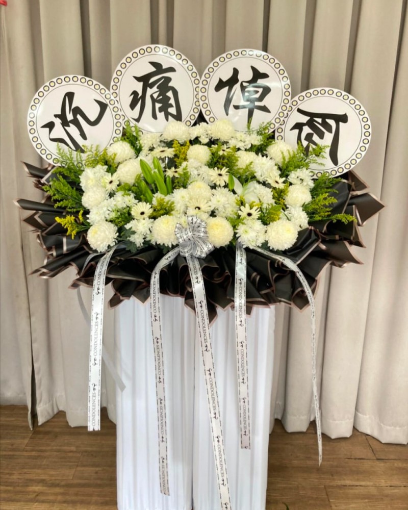 Condolence Flower 1125