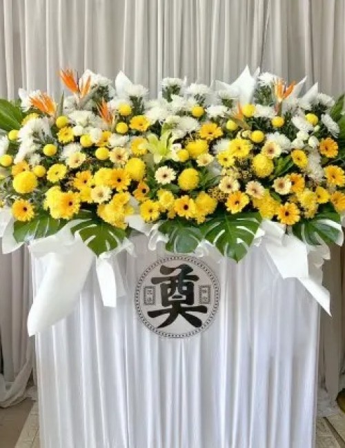 Condolence Flower 1138
